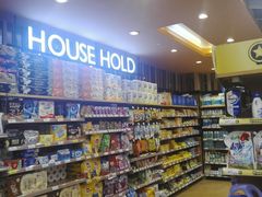-百佳永辉超市(来福士广场店)