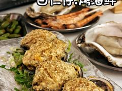 -白仁仔· 活烤海鲜 宵夜(豫园店)