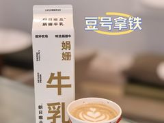 -Beans Solo豆号咖啡(百家湖花园店)