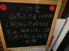 -有肉食·虎九闽菜(798艺术区店)