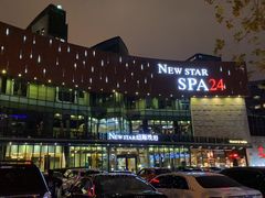 -纽斯桑拿会所(东绣路店)