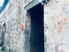 -乌石村