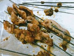 烤牛腰-文文烤肉(大皮院店)