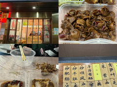 -蓝精灵饺子店