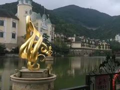 -东部华侨城