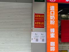 -三林塘老街