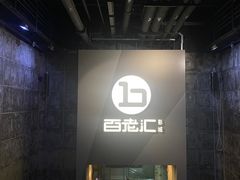 -中影国际影城(东方新天地CINITY店)