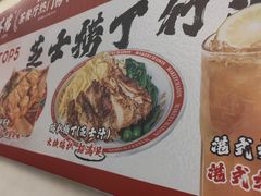 -孖记茶档·热腾茶餐(乐峰店)