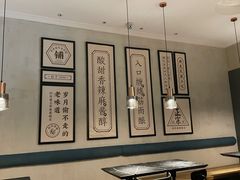 -清真盛志望麻酱酿皮铺