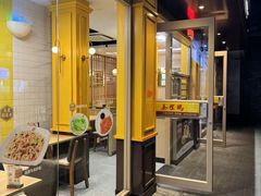-泰煌鸡·上海白斩鸡·鸡汤面(万航店)