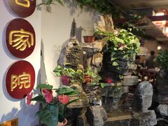 门面-合家院饭庄(榆关道店)