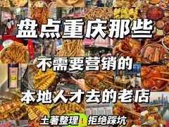 -陈陈火锅(较场口店)
