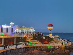 -北戴河碧螺塔海上酒吧公园