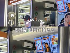 -Pull-Tab拉环咖啡(杭州市上城区来福士中心店)