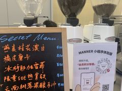 -Manner Coffee(IFS一楼店)