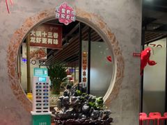 -叶派龙虾•招牌香辣蟹·海鲜(中海国际店)