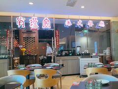 -有璟阁港式餐厅(金融街购物中心店)