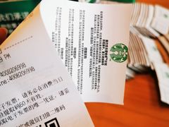 -星巴克(成都东站店)