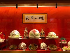 -御茶膳房皇家糕点博物馆(北京首店)