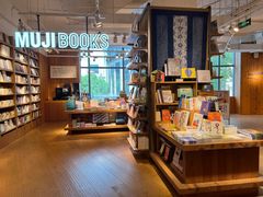 -MUJI无印良品(顺城店)