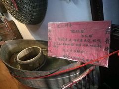 -大郎桥瑞陆糖粥(小太平巷店)
