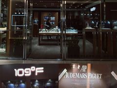 -109度二手奢侈品手表包包珠宝回收(新天地店)