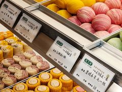-乾芝斋·苏式糕点·碧螺春茶酥(平江路店)