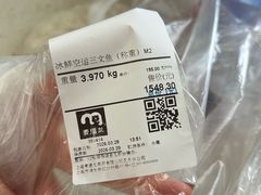 -麦德龙(浦东店)