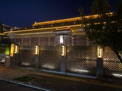 -曲水兰亭(北京四惠店)