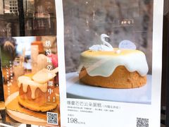 -Kekimatata 生日蛋糕·烘焙教学