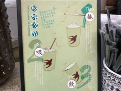 -BeauTea水仙(coco park店)