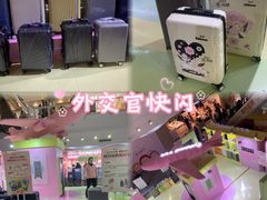 -美罗城