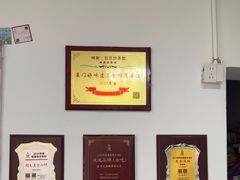 -五兰沙茶面(曾厝垵店)