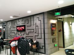 -Xcape异时刻密室逃脱真人NPC(新世界百货崇文店)
