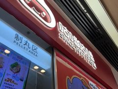 -咕噜咕噜·章鱼小丸子(广州荔湾领展广场店)