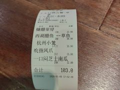 -大牌大·传统杭帮菜(湖滨店)