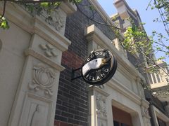 门面-Goose Island Brewhouse鹅岛精酿啤酒餐厅