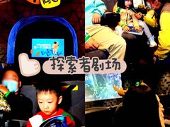 -珠海横琴国家地理探险家中心(创新方)