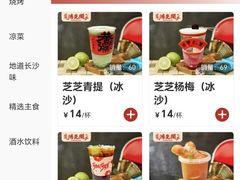 -鸿先阁·干煸虾(星沙店)