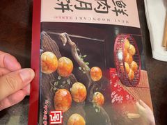 -德兴馆(广东路总店)
