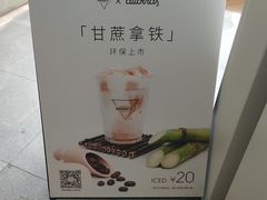 -Manner Coffee(港汇恒隆广场店)