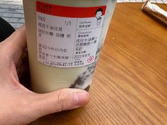 -OT另茶(上海幸福里店)