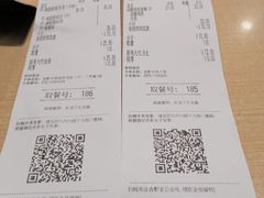 -吉野家(上海美罗城店)
