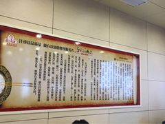 -田三卷馍(火车站店)