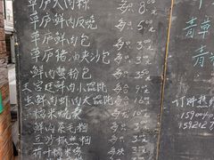 -草庐酒家