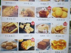 菜单-闻酥园(青羊区文殊坊店)