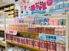 -名创优品(陕西西安大唐西市购物中心店)