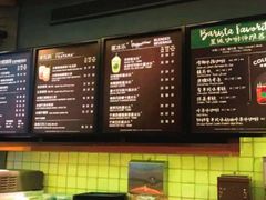 -星巴克臻选(珠海富华里店)