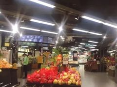 -中商优品汇超市(中南店)