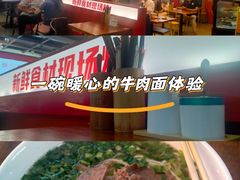 -小灶派· 地道兰州牛肉面(宏发大厦店)